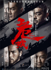 欧洲日本成人